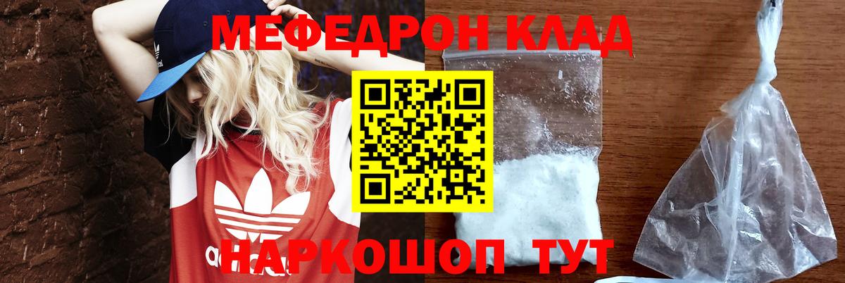 OMG ссылки  Вход с VPN  Черногорск  Меф 4 MMC  Мефедрон  Меф mephedrone  Меф 