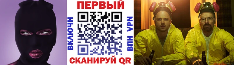как найти закладки  Черногорск  Метамфетамин винт 