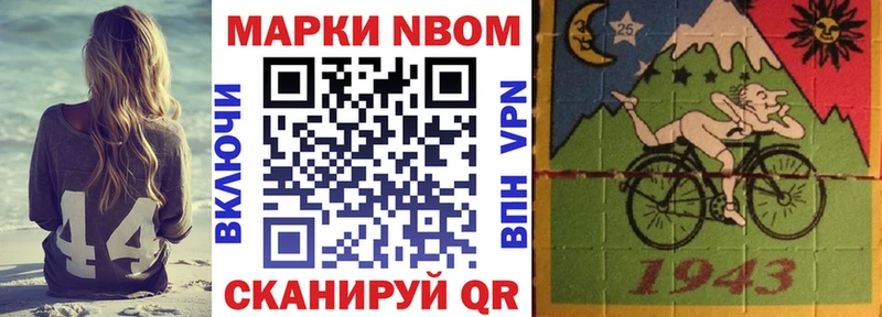 kraken ССЫЛКА  Черногорск  Марки NBOMe 1,8мг  цена  