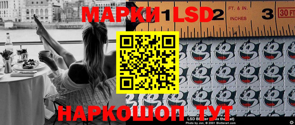 Марки NBOMe  Марки N-bome 1500мкг  Черногорск  Вход с VPN  Марки N-bome 1500мкг 