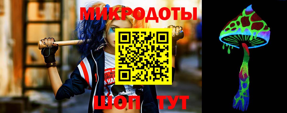 Псилоцибиновые грибы мицелий  Вход с VPN  Черногорск 