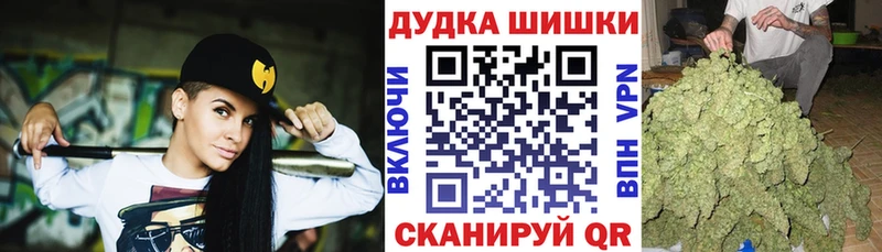 МАРИХУАНА план  магазин  наркотиков  Черногорск 